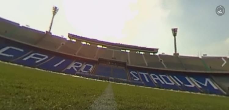 ستاد القاهرة